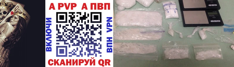 что такое   Заречный  Alpha-PVP Соль 