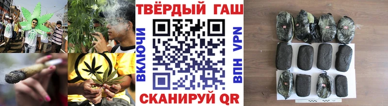 ГАШ hashish  Заречный 