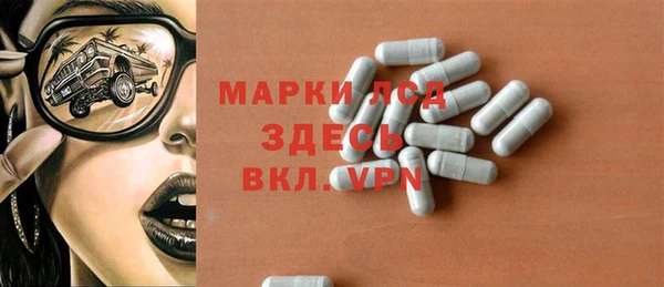 MDMA Пролетарск