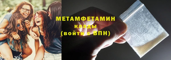 бутират Балахна