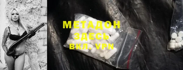 бутират Балахна