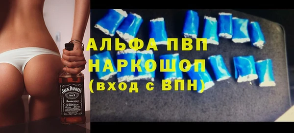альфа пвп Баксан