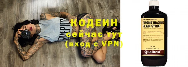 бутират Балахна