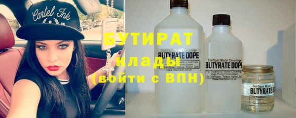 тгк Белоозёрский