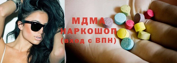 бутират Балахна