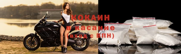 бутират Балахна