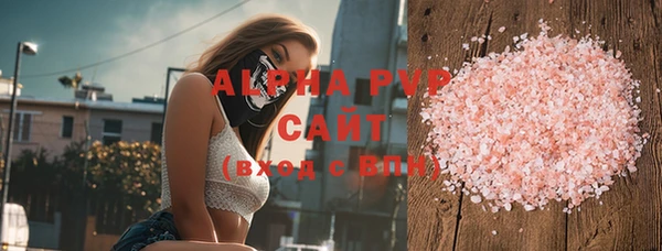 мяу мяу мука Белокуриха