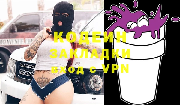 бутират Балахна