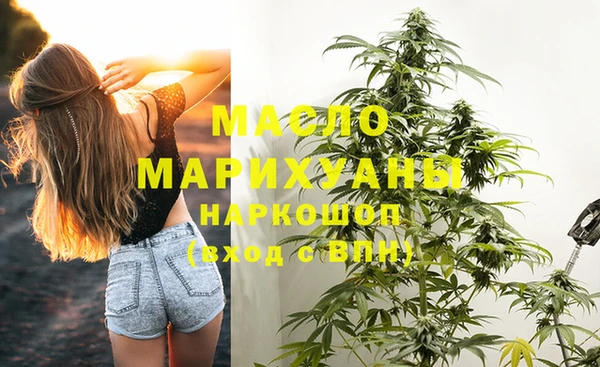 бутират Балахна