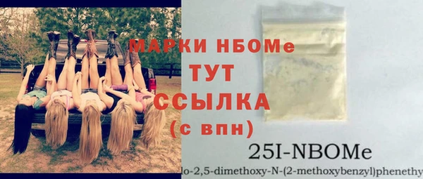 бутират Балахна