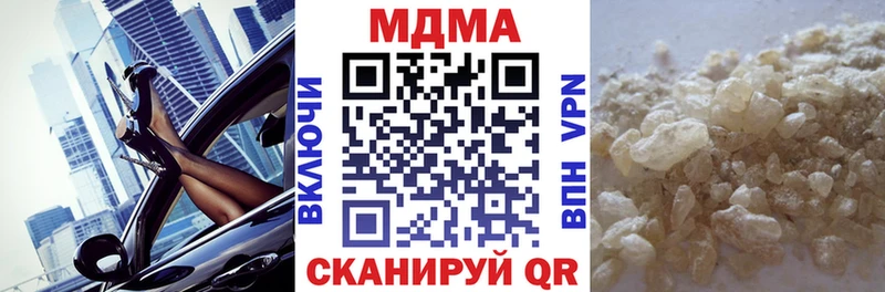 хочу   дарк нет состав  MDMA Molly  Заречный 