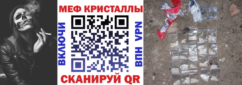 Меф mephedrone Заречный