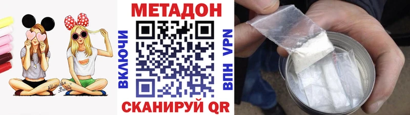 Метадон кристалл  Заречный 