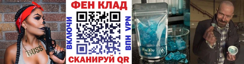 Метамфетамин Декстрометамфетамин 99.9%  Заречный 