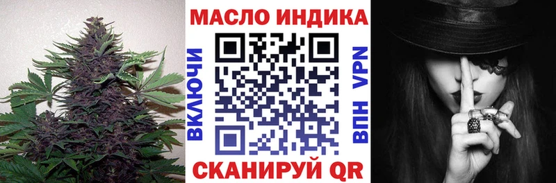 ТГК гашишное масло  наркошоп  Заречный 